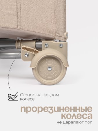 Детский манеж Tomix Born Plus  (Beige/бежевый)
