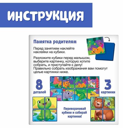 Zabiaka Учебно-игровое пособие «Развивающие блоки», по методике Дьенеша