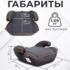 Бустер Agex Life (22-36) (Grey)