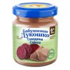 Бабушкино Лукошко Пюре из Говядины со Свеклой Гномик с 6 мес 100г