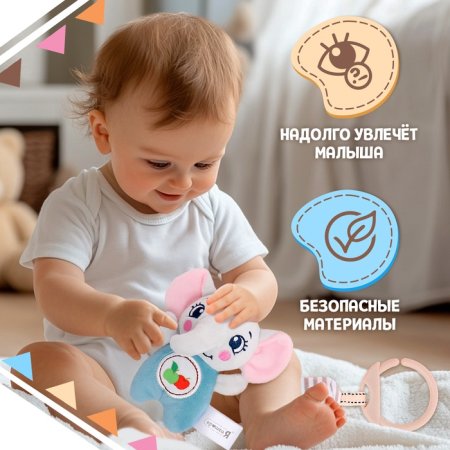 Крошка Я игрушка "Подвесная погремушка" слон, цвет серый SL-07125B   10487617
