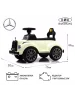 Детский толокар Mercedes-AMG 300S (G300GG) (Белый)
