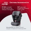 Britax Roemer Детское автокресло KIDFIX III S / цвет Storm Grey Trendline / серый