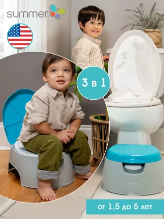 Summer Infant Детский горшок 3 в 1 Train With Me Potty