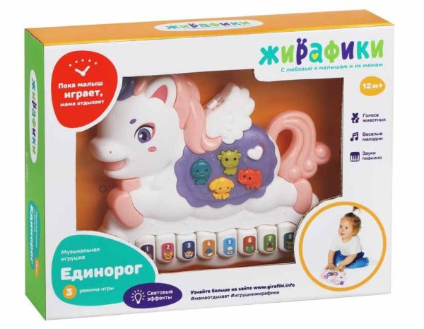 Наша игрушка Музыкальная игрушка "Единорог"