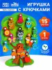 Развивающая игра по методике "Лесное дерево"  061116 4287146