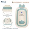 PITUSO Детская ванна складная 91 см,встроенный термометр Blue/Ниагара 91*51*21см 