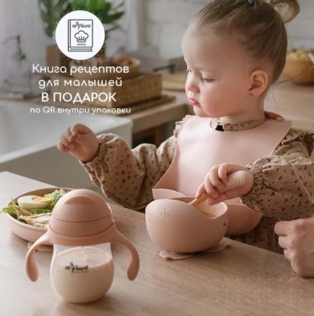Miyoumi Набор силиконовой посуды, 5 предметов / цвет Blush (светло-розовый)