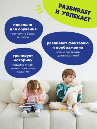 Планшет для рисования alilo. Doodle Writing Tablet 10 дюймов. Арт. 60299