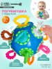 Крошка Я Погремушка «Шар трещотка»/ цвет синий арт. 10852242