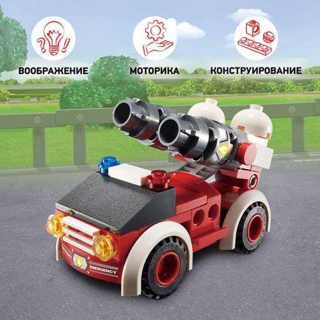 Wise Block Конструктор "Пожарная машина" 8 в 1