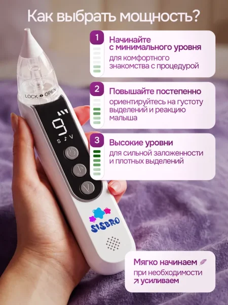 Аспиратор электрический Aspiria