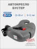 Удерживающее уст-во SIGER Норд FIX гр. III (4223 темно-серый)