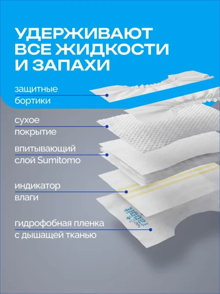 Подгузники липуч.4-8 кг, S, 100 Fancy Rabbit Нежный хлопок(ПВХ)