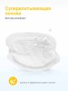 Medela Прокладки одноразовые грудные 30 шт