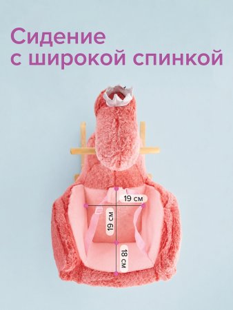 Качалка Pituso «Фламинго», розовая, с сиденьем, музыкальная