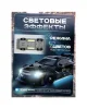 АВТОГРАД Машина "Легенда Дрифта", на радиоуправлении, 2 комплекта колёс, 1:16.