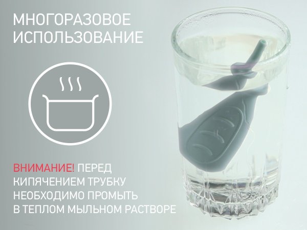 Roxy-Kids Трубка газоотводная для новорожденных Елочка / цвет серый