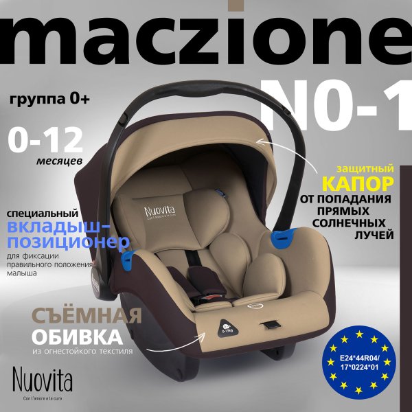 Nuovita Автокресло Maczione N0-1 / цвет Cioccolato/Шоколад