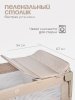 Детский манеж Tomix Born Plus  (Beige/бежевый)