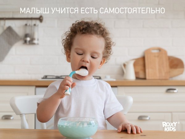 Roxy-kids Набор гибких столовых приборов / цвет голубой