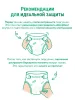 Подгузники LOVULAR BAMBOO, S 4-8 кг, 68 шт/уп (ЛОВУЛАР БАМБУК)