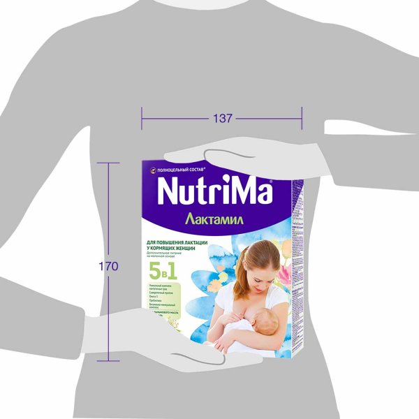 NutriMa Лактамил 5 в 1 для кормящих женщин