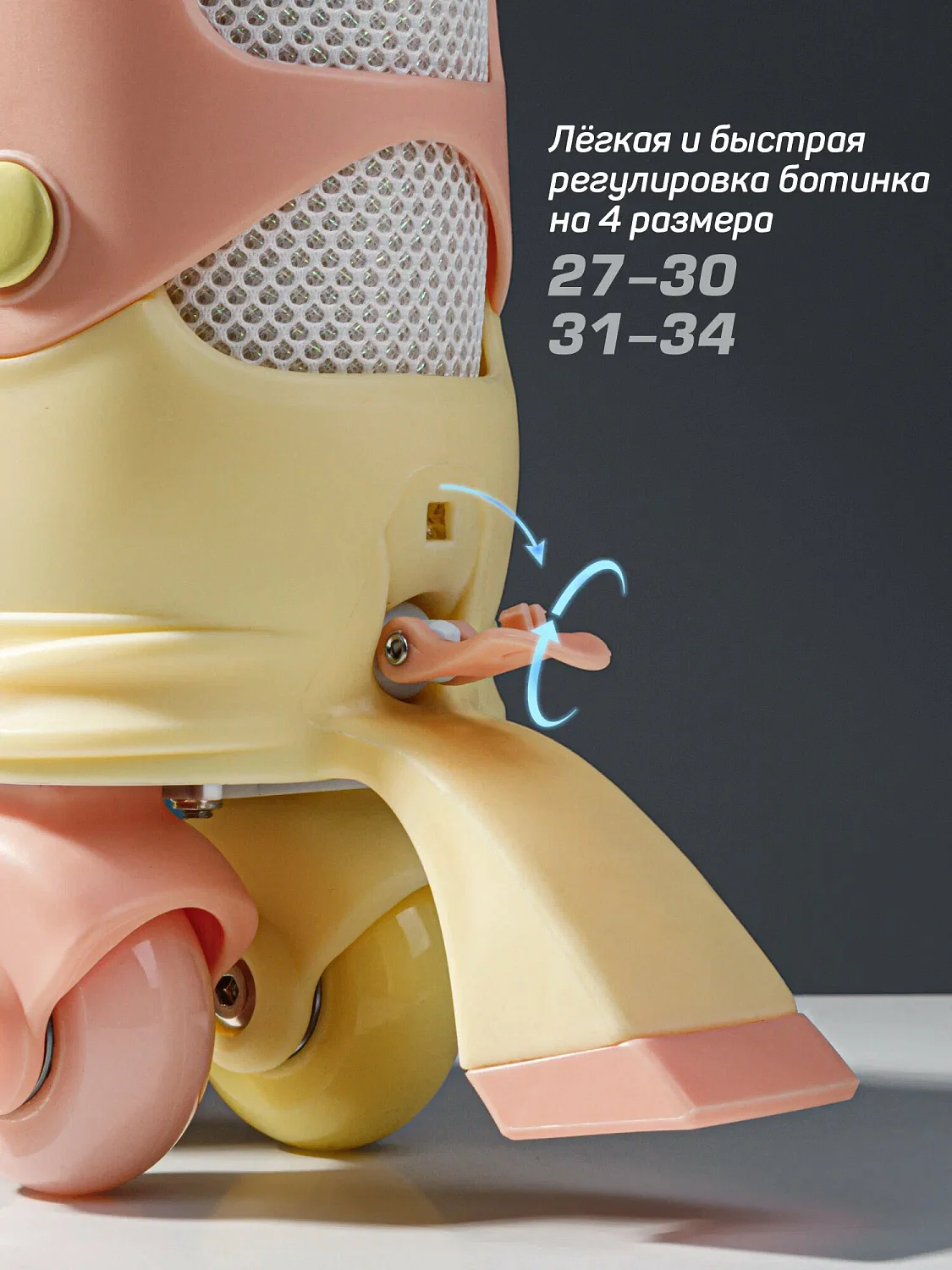Ролики Amarobaby Magic 3 в 1 колеса свет.