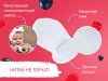 Roxy kids Сеточки нейлоновые для ниблера, 3 штуки