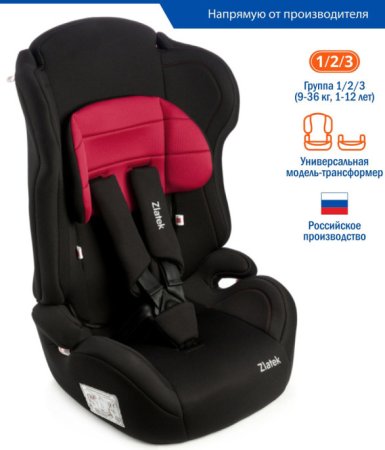 Zlatek Автокресло Atlantic ZL513 (9-36 кг) / цвет синий адванс