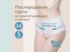 Roxy-kids Трусы впитывающие с прокладкой M, 5 штук