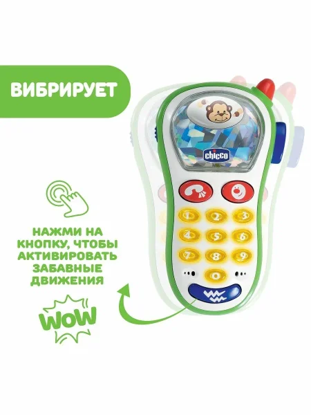 Игрушка телефон  музыкальный с фото 