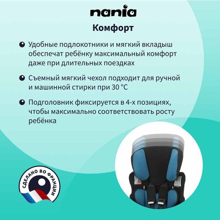 Nania Автокресло Beline Access (9-36 кг) / цвет Petrol (синий-черный)