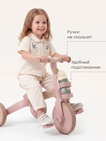 *(н/м)Беговел-трансфор.VISPY «ВИСПИ» (Розовый)