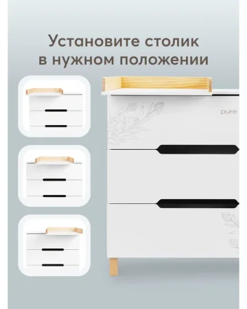 91036, Комод FIOKI +пеленаль.стол  (white)