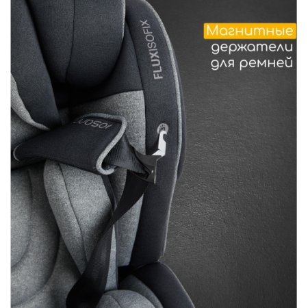 Osann Детское автокресло Flux Isofix / цвет Grey Melange