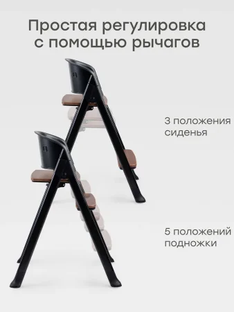DORIAN, Стул для кормления  (черный)