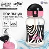 Mum&Baby Поильник-непроливайка с трубочкой Зебра