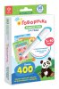 BertToys Карточки "Развитие речи", дополнение к "Говоручке"