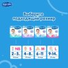Marabu Подгузники детские, размер NB (2-5 кг), 18 штук