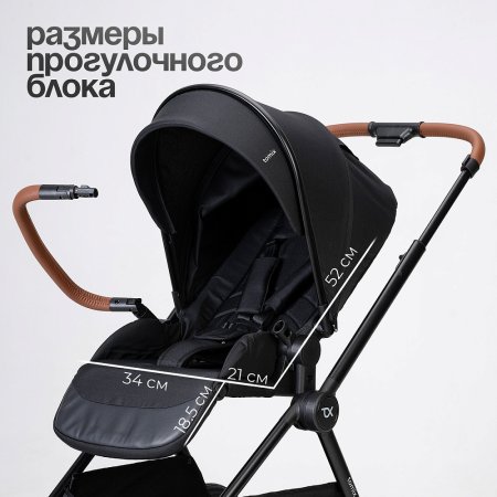 (Т) Коляска 3в1 Bambini Moretti Travel  (Black)