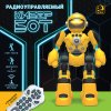 (м)IQ BOT Робот радиоуправляемый "Кибер Бот" SL-07054A жёлтый, звук, свет10320779
