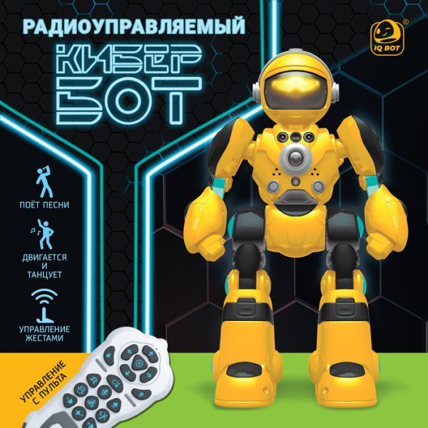 (м)IQ BOT Робот радиоуправляемый "Кибер Бот" SL-07054A жёлтый, звук, свет10320779