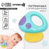 Крошка Я Погремушка с прорезывателем "Грибочек"