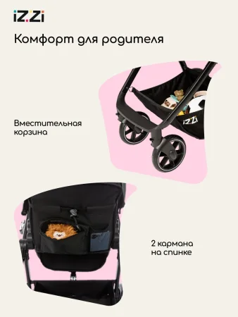 Коляска-трансформер iZZi #1 3в1 (Vanilla/ Black)