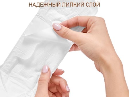 Roxy-Kids Прокладки послеродовые Extra Plus, 32 см, 10 штук