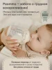 Пластиковая бутылочка Paomma, 180 мл, Buttercream /Dymkovsky toy