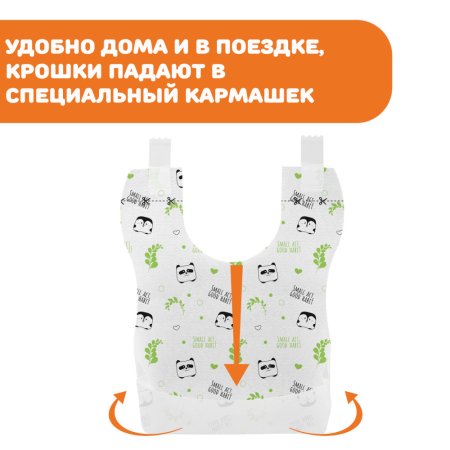 Chicco нагрудник одноразовый 36 штук