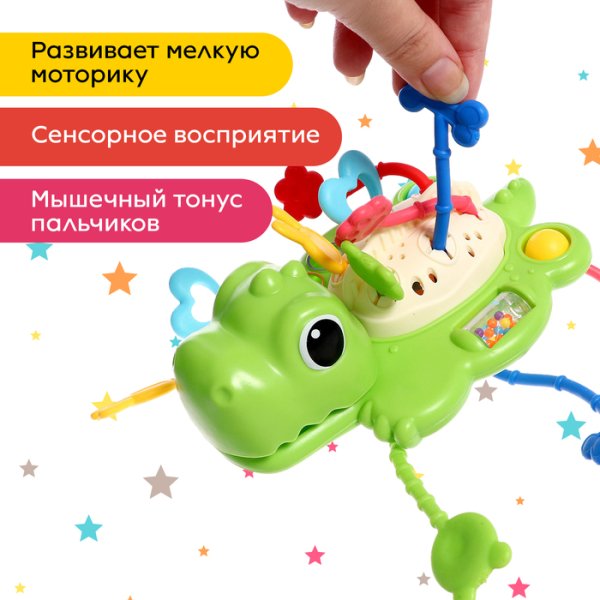  Развивающая игрушка "Динозаврик" цвет зелёный  10654171