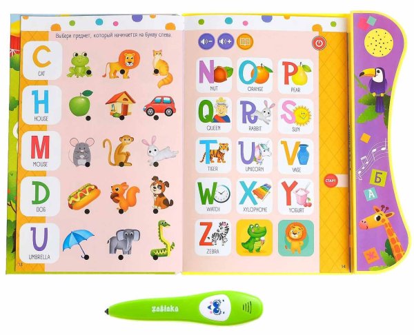 Фото товара Zabiaka Обучающая игрушка "Умная книга" 